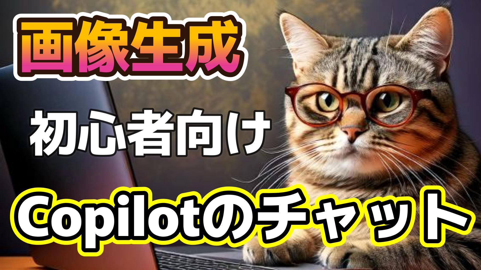 1_サムネイル画像_ウッドチャックとマーモット_Copilot画像生成