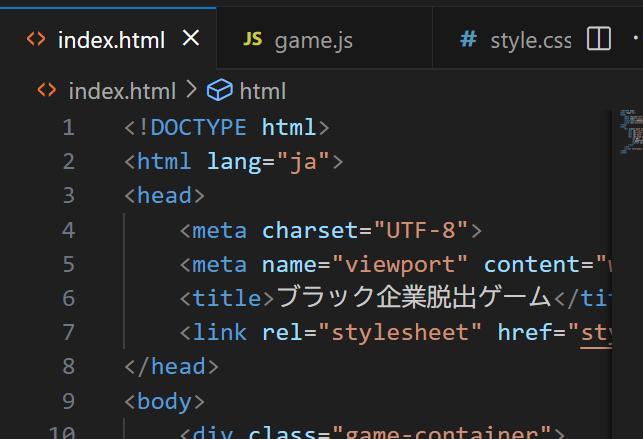 VS Codeの画面。コードのスクショ