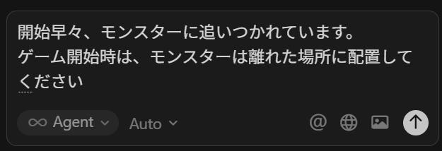 Cursorの画面。ゲーム開始早々、モンスターに追いつかれないように修正している様子。