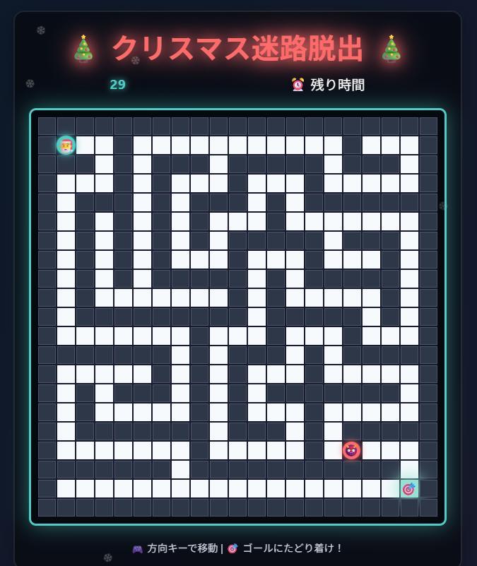 Cursorの画面。ゲーム開始早々、モンスターに追いつかれないように修正した後の画面。モンスターが離れた位置にいる。