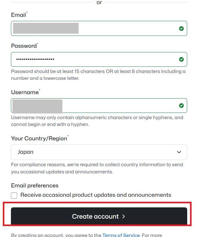 GitHubの画面。GitHubアカウントを作成している途中の様子。
