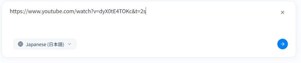 FeloにYouTube動画のURLを貼り付けて要約を依頼する入力画面