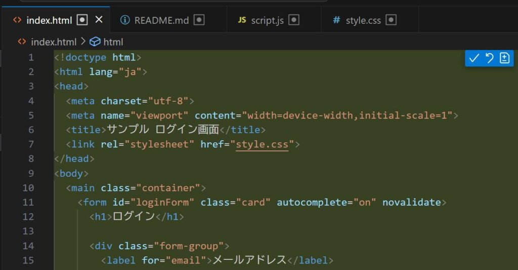 GitHub Copilotの画面。ログイン画面のコード。