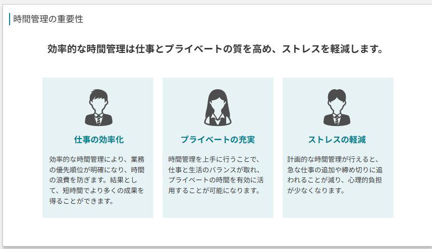 スライド生成AIイルシルの画面。完成したスライド2。