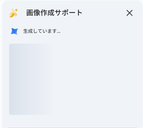 Googleスライドの画面。スライドを作成している途中の様子。