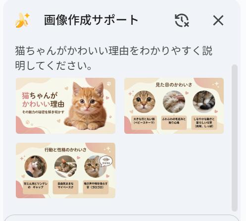 Googleスライドの画面。スライドが完成した。