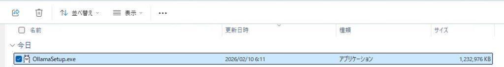 エクスプローラーの画面。exeファイルをダブルクリックしている様子。